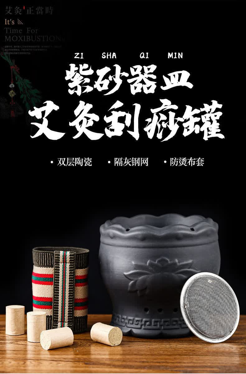 火龙罐砭石莲花口家用艾灸刮痧罐美容店用扶阳罐防烫经络祛湿火龙罐54