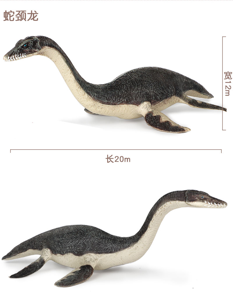 仿真遠古海洋滄龍玩具恐龍模型鄧氏魚蛇頸魚龍滑齒蒼龍兒童男禮物鄧氏