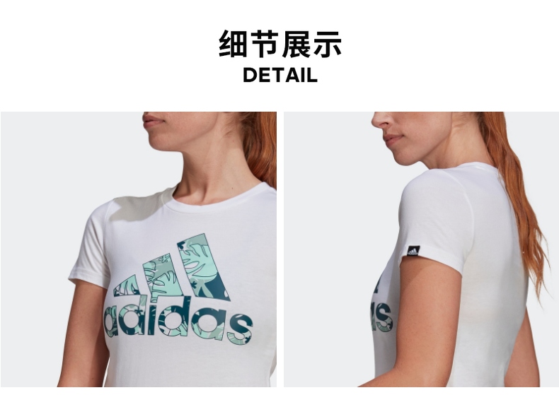 adidas短袖_adidas 阿迪达斯 女款健身短袖T恤 GL6845