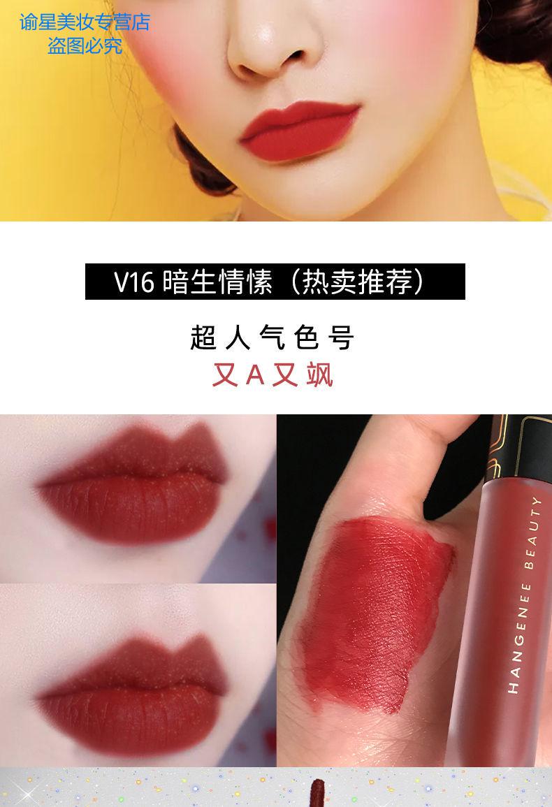 金丝绒唇釉哑光雾面不掉色天鹅绒网红学生平价同款口红不沾杯两只装v