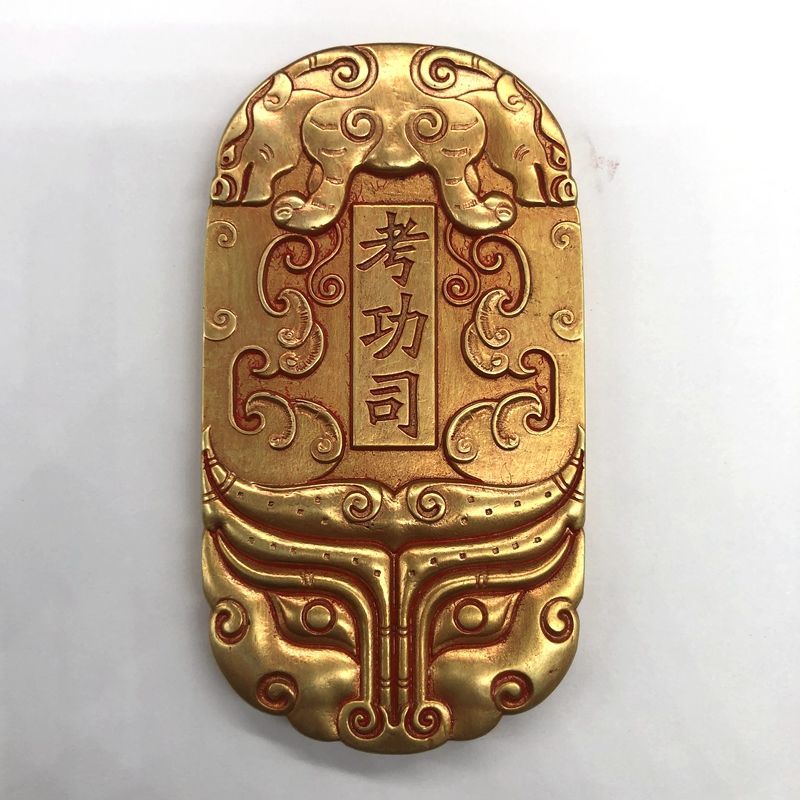 仿古古代信兵符令牌阳双龙令牌2个一套鎏金双龙圣旨令牌令牌大套 吏部