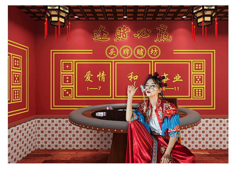 国潮风换装自拍馆网红打卡店拍照区背景墙壁纸港式麻将棋牌室墙纸油画