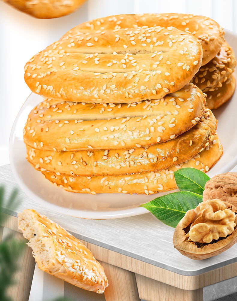 牛舌饼正宗传统糕点椒盐味低糖瓦底酥烧饼零食13斤牛舌饼一斤装约14个