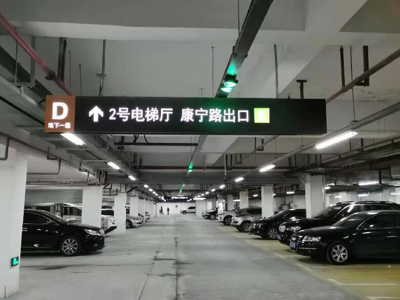 地下车库标志牌停车场标识牌出入口指示牌电楼梯龙门牌导向牌定制60圆