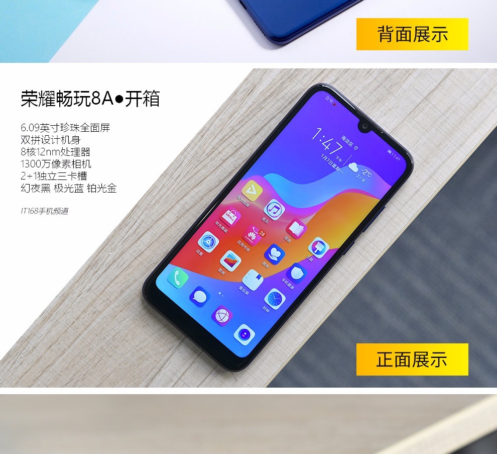 荣耀honorhonor荣耀畅玩8a全面屏4g智能手机官网新品学生老人手机铂光