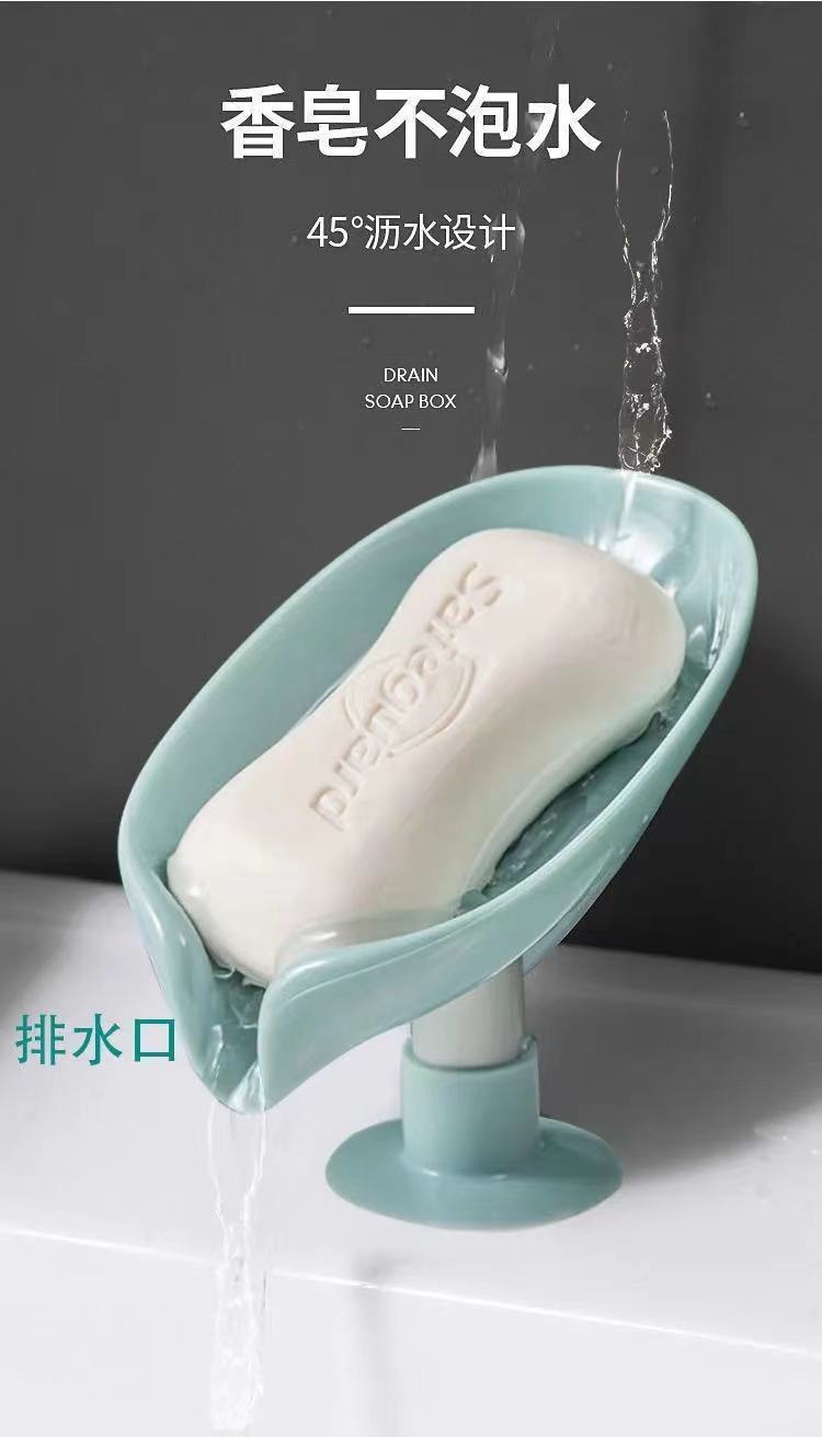 37996-茹茵精选香皂盒创意沥水放肥皂置物架免打孔吸盘个性可爱家用浴室沥水神器WED 灰色+蓝色【两个装】-详情图
