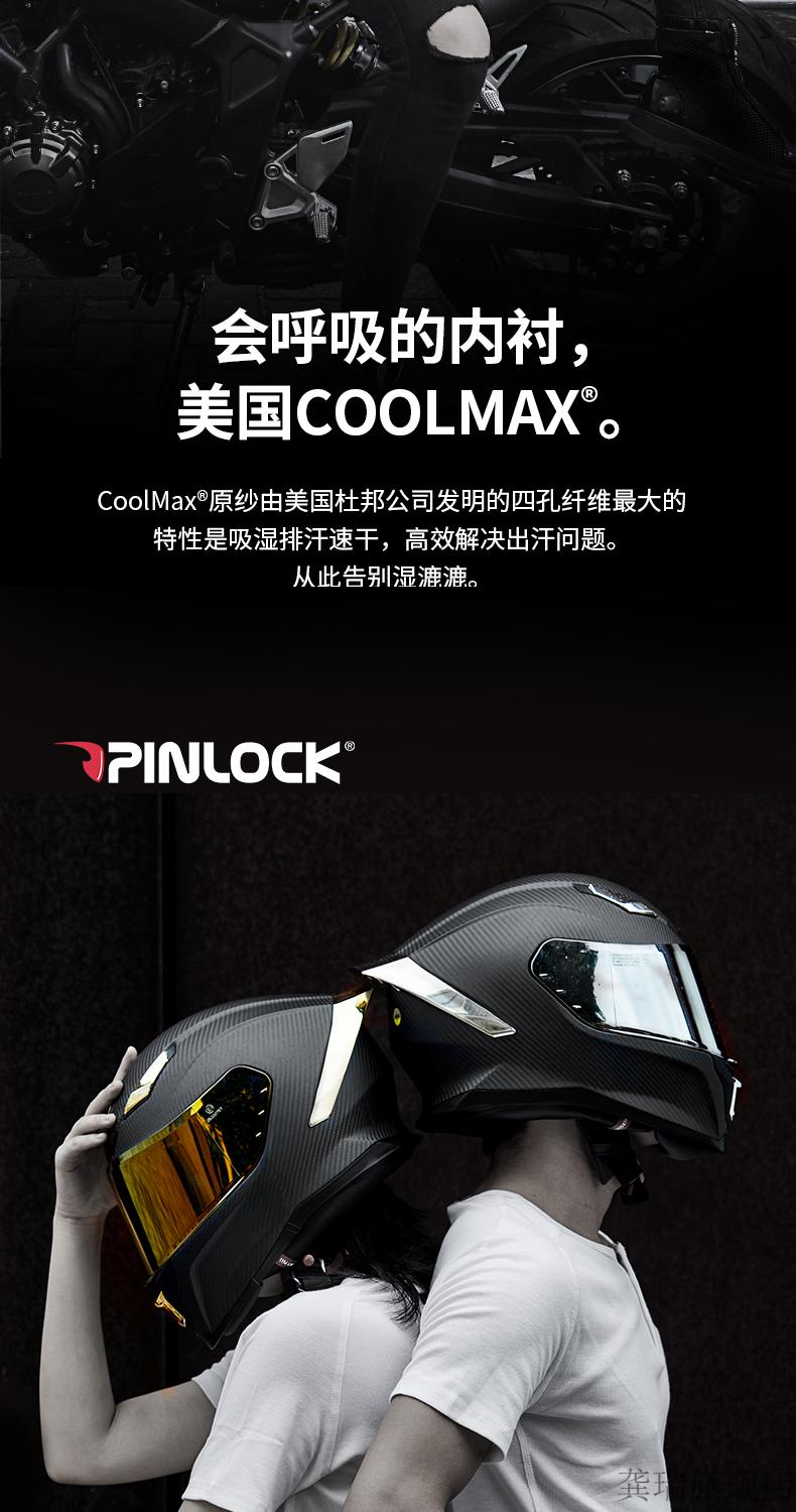 ava闪电头盔ava闪电头盔男摩托车碳纤维机车全盔亚黑跑盔大号超轻大码