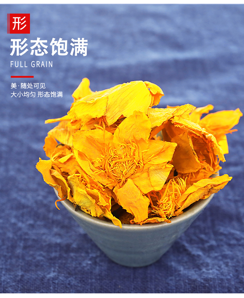 金莲花茶正宗五台山特产金莲花特级中药材野生旱金莲花干片泡水喝