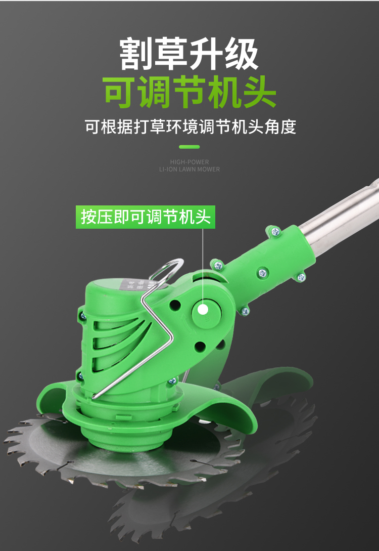雅马哈割草机雅马哈锂电充电式割草机家用小型手持多功能除草修枝锂电