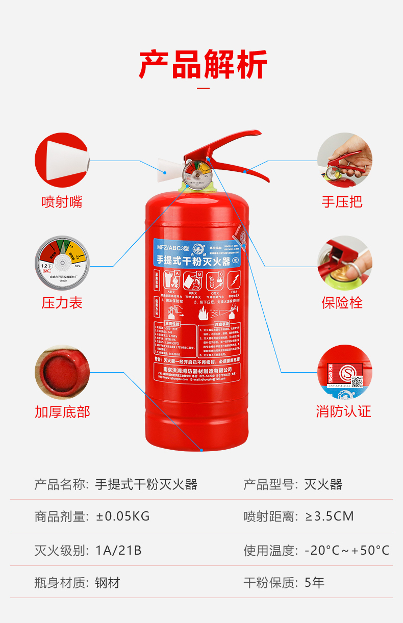 干粉灭火器车家用店用工厂用12kg3kg5kg手提式4公斤消防器材箱子1kg车
