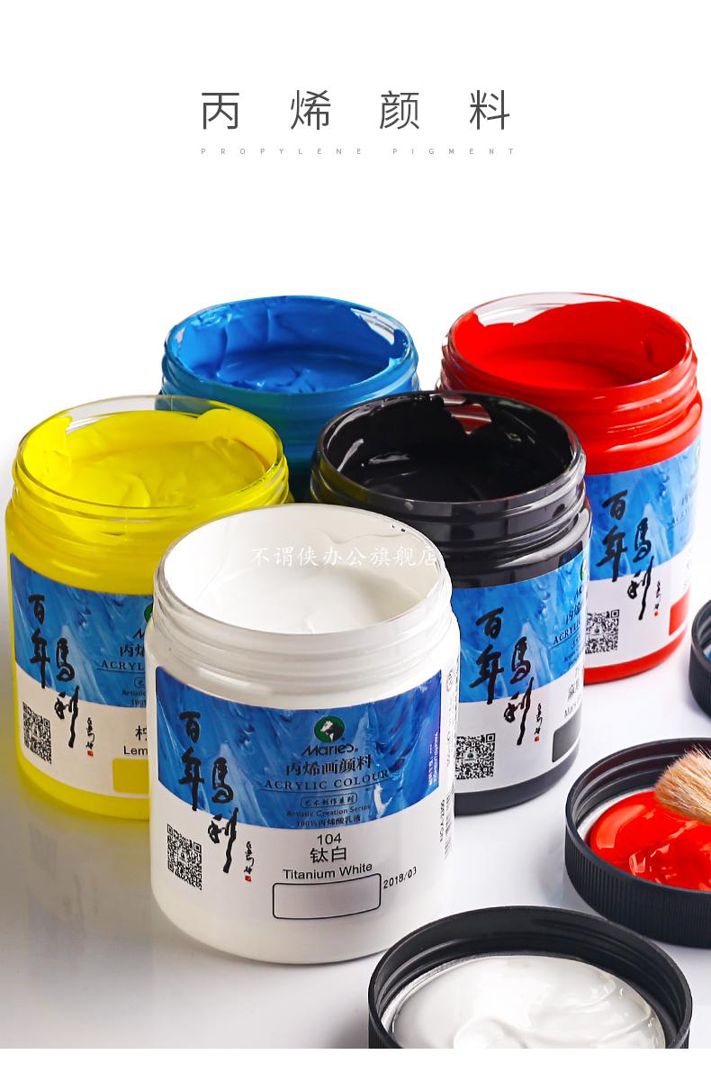 丙烯颜料500ml大桶金色300佛光金防水大瓶黑色白色马力牌批发低价炳稀