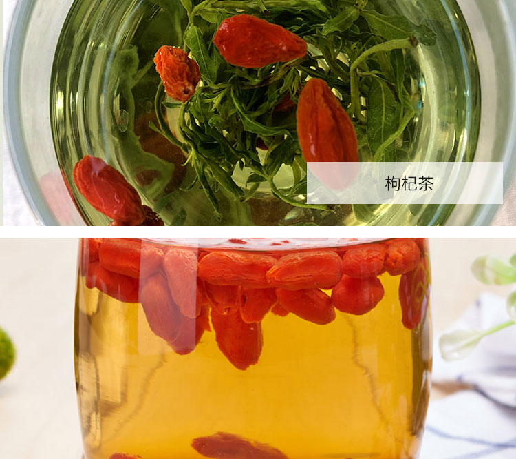 枸杞芽茶宁夏特级头茬嫩芽150g*2盒宁夏特产枸杞叶芽茶新茶