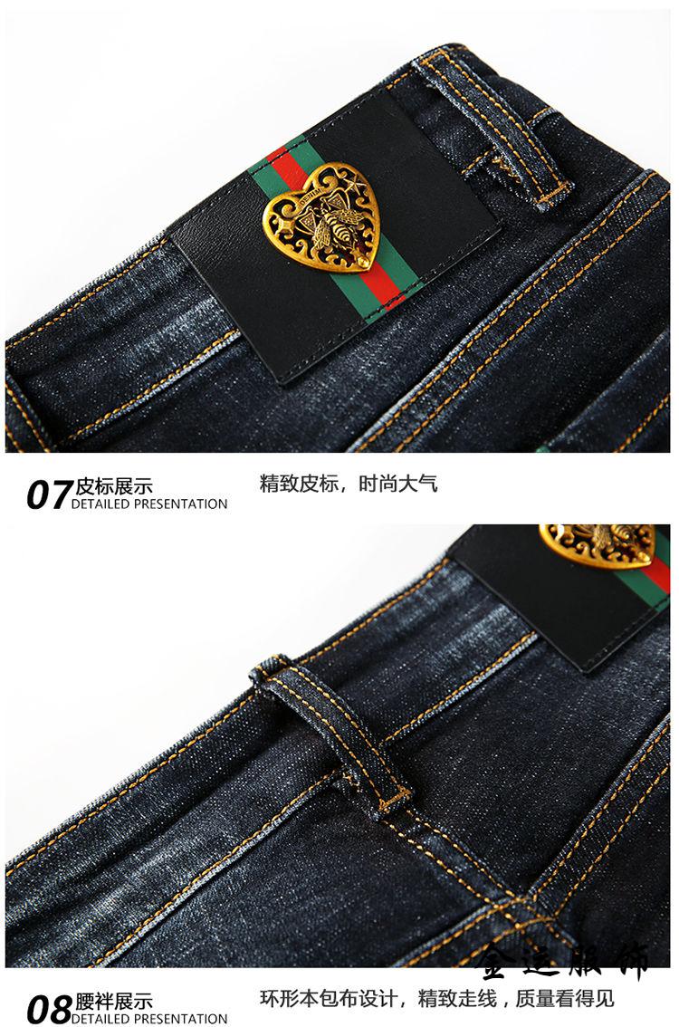 欧洲站潮牌刺绣修身型小蜜蜂男士小脚弹力牛仔长裤子k67028二尺一腰围