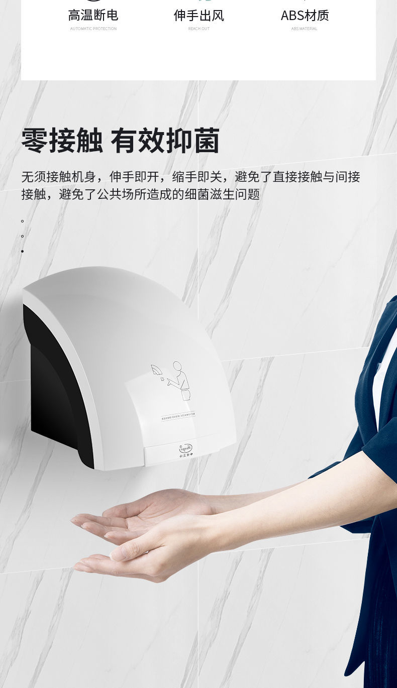 全自动感应烘手机酒店卫生间吹手干手器家用小型高速烘手器fb503升级