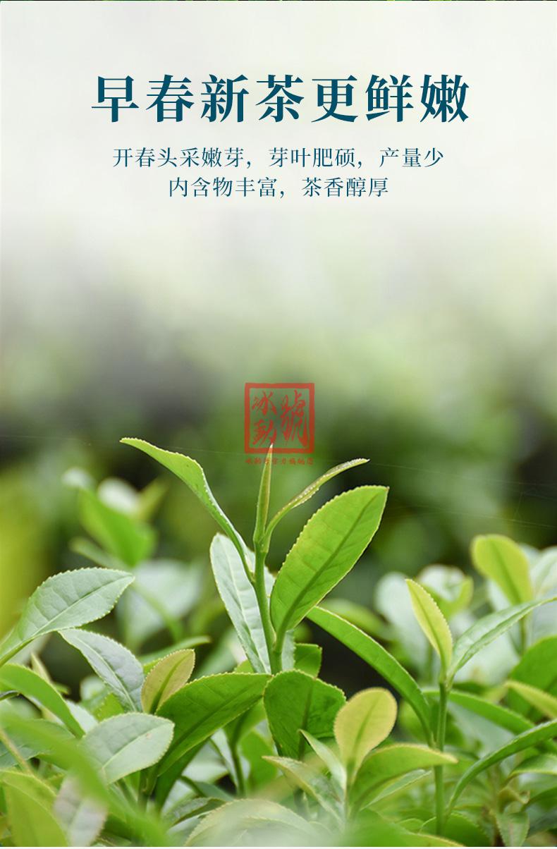 冰勐号碧螺春洞庭嫩芽绿茶茶叶春茶大福礼盒装228g