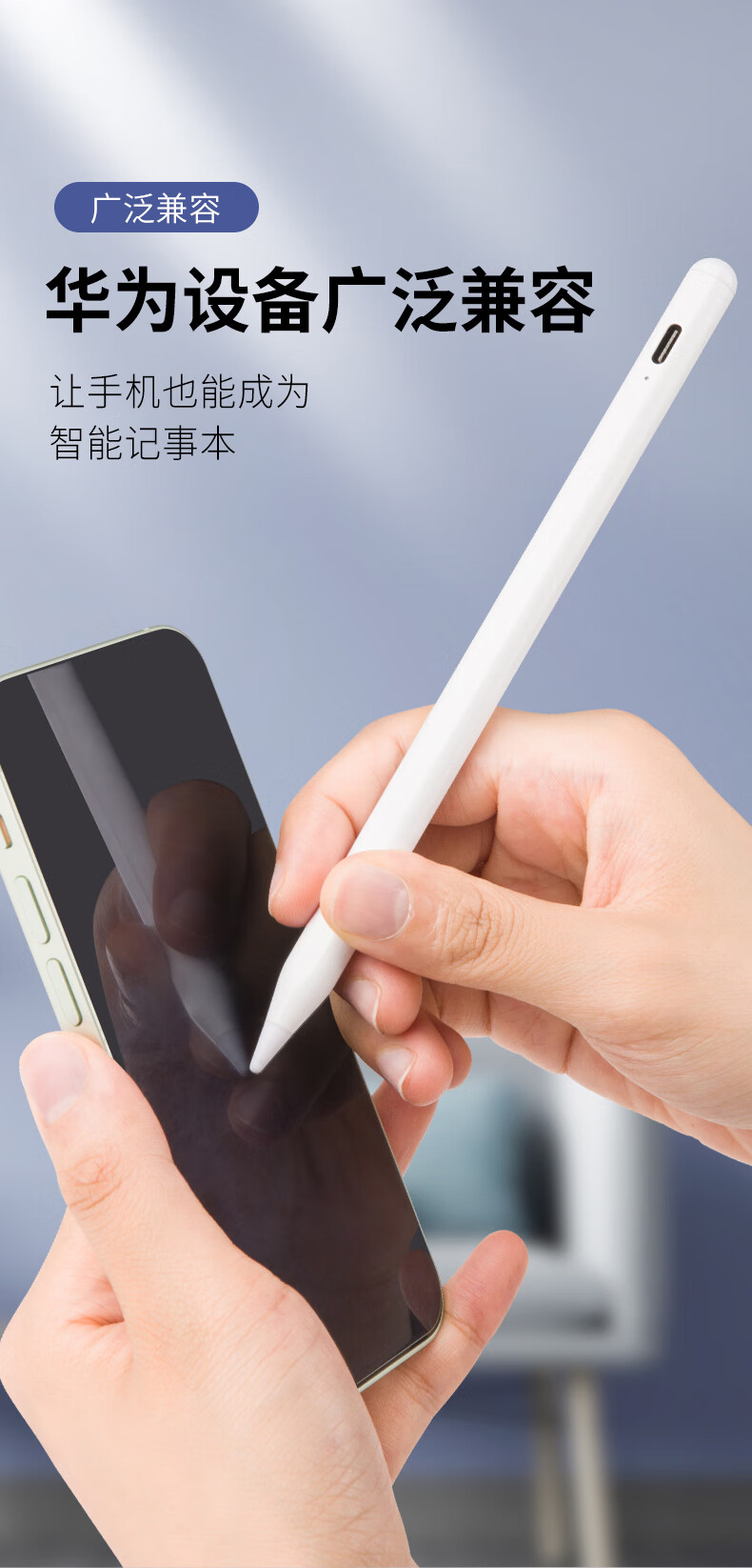 适用于华为matepadpro手写笔手机触屏笔104荣耀v6平板m6触控笔mpencil