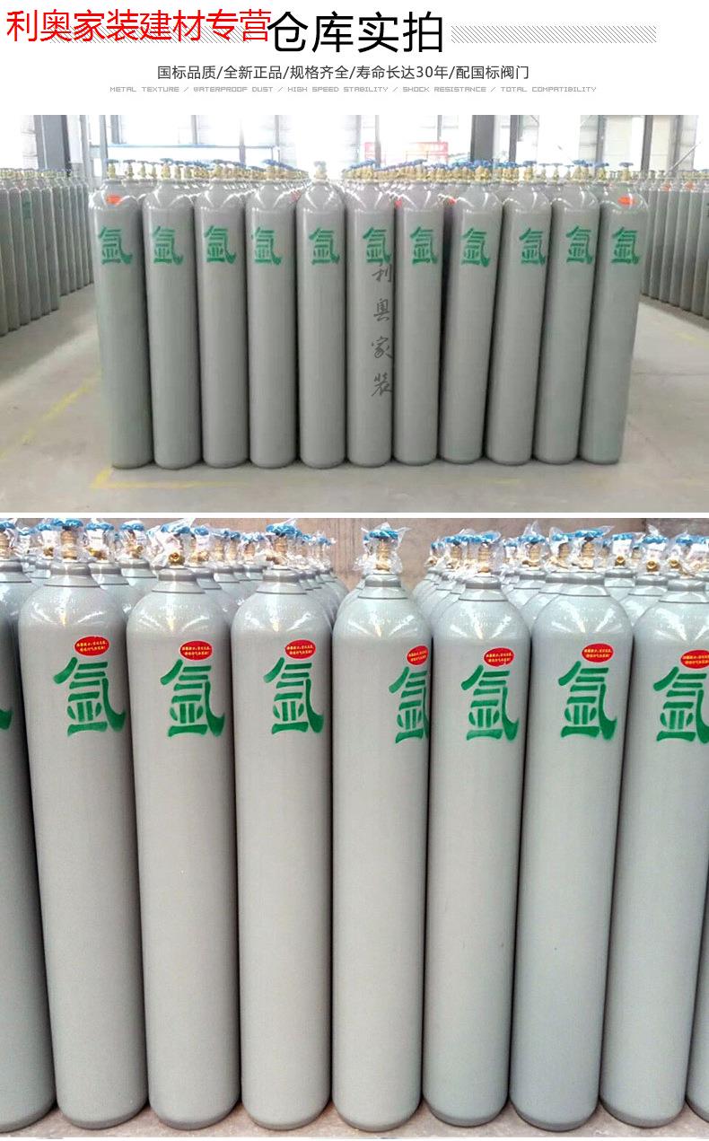 工业氩气瓶家用小型便捷式国标10升15升40升氩弧焊无缝钢瓶非标10升