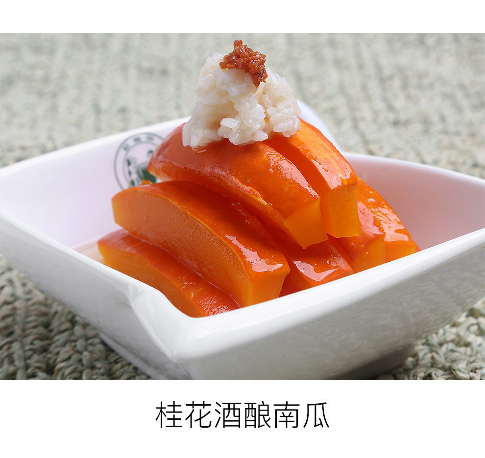 缸鸭狗糖桂花酱350g宁波特产手工商家用小瓶桂花瓶装桂花酒酿330g