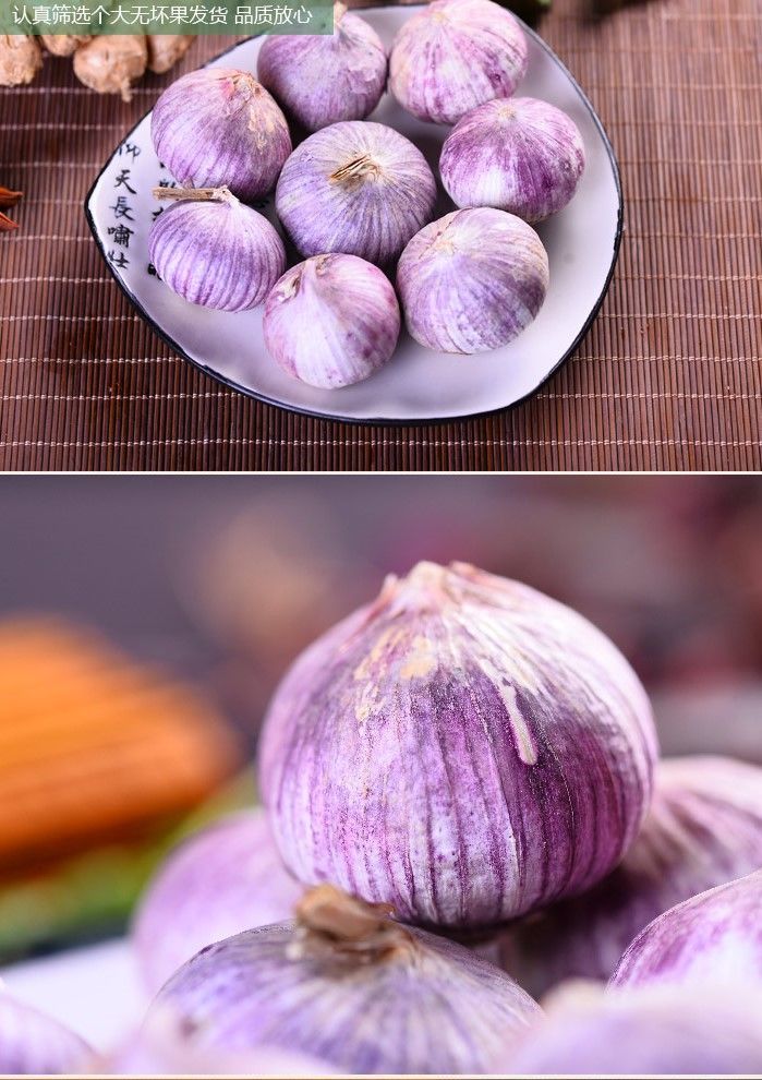 【精选生鲜】四川新鲜蒜干蒜独蒜紫皮独头干蒜独蒜头干蒜香蒜新鲜红蒜