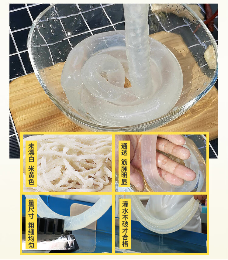 北品猪肠衣猪肠衣盐渍自制灌香肠腊肠儿童手工家用灌肠做火腿肠烤肠