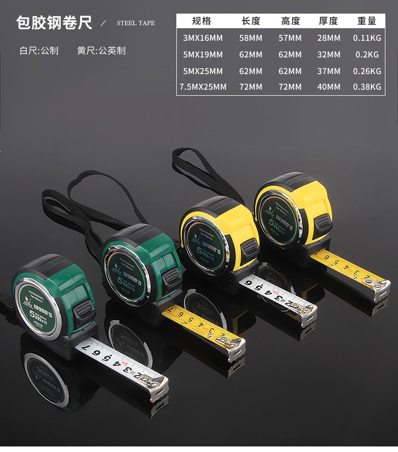 麒柠钢卷尺公英制高精度卷尺子盒尺3米5米7.