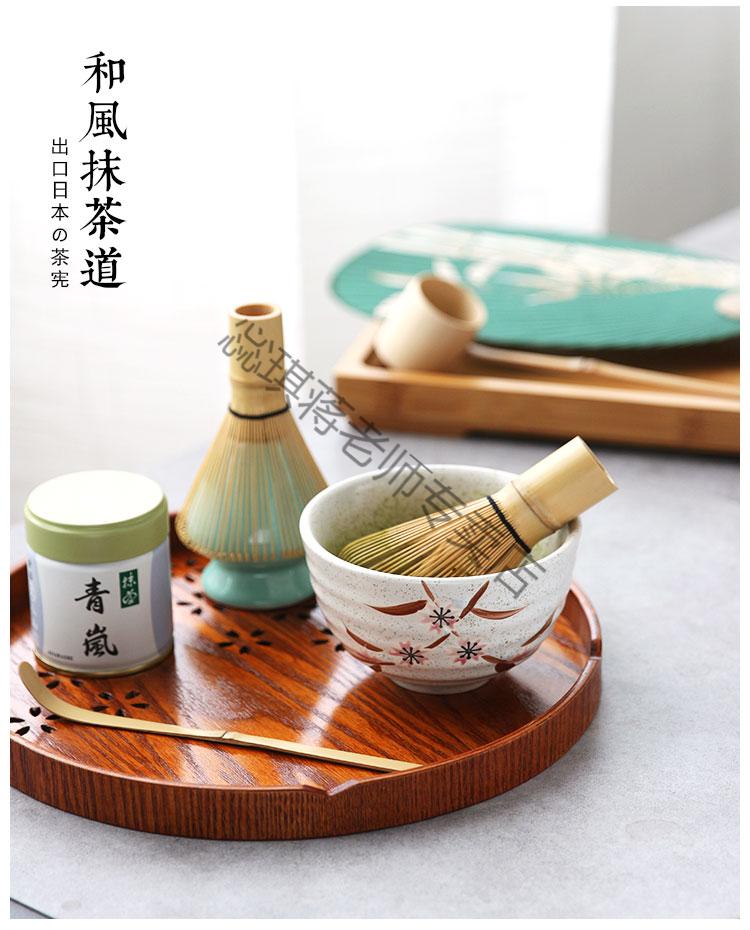 茶刷茶具配件不掉毛日式抹茶刷套装百本立竹茶筅打抹茶奶茶碗工具日本