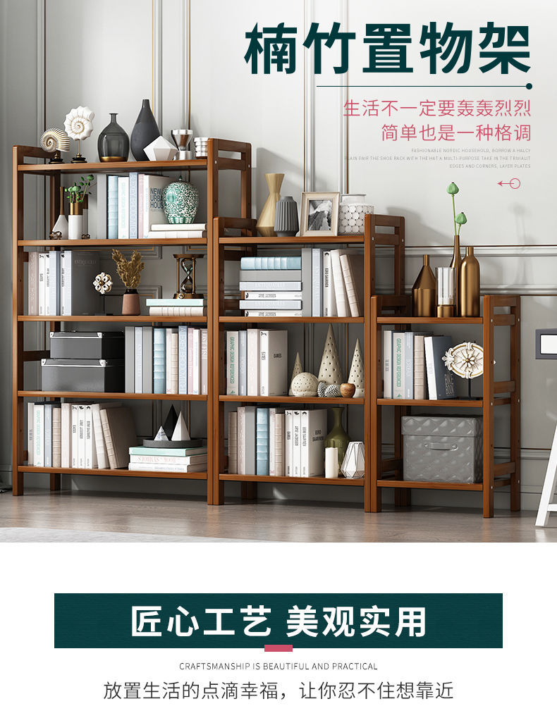 斯驼尔 阳台置物架落地多层实木家用储物客厅厨房宿舍寝室小玩具收纳架子 茶色4层70cm【条形款】