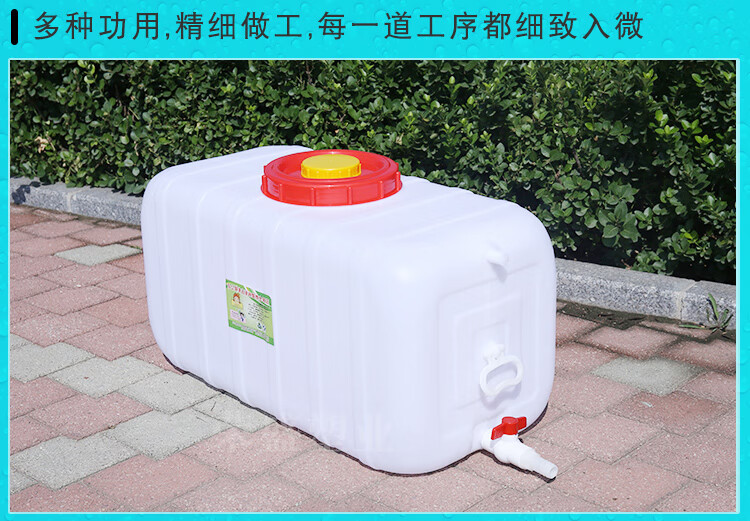 桶子储水塑料桶水桶带盖塑料家用储水用水箱大号食品级方形蓄水桶 300