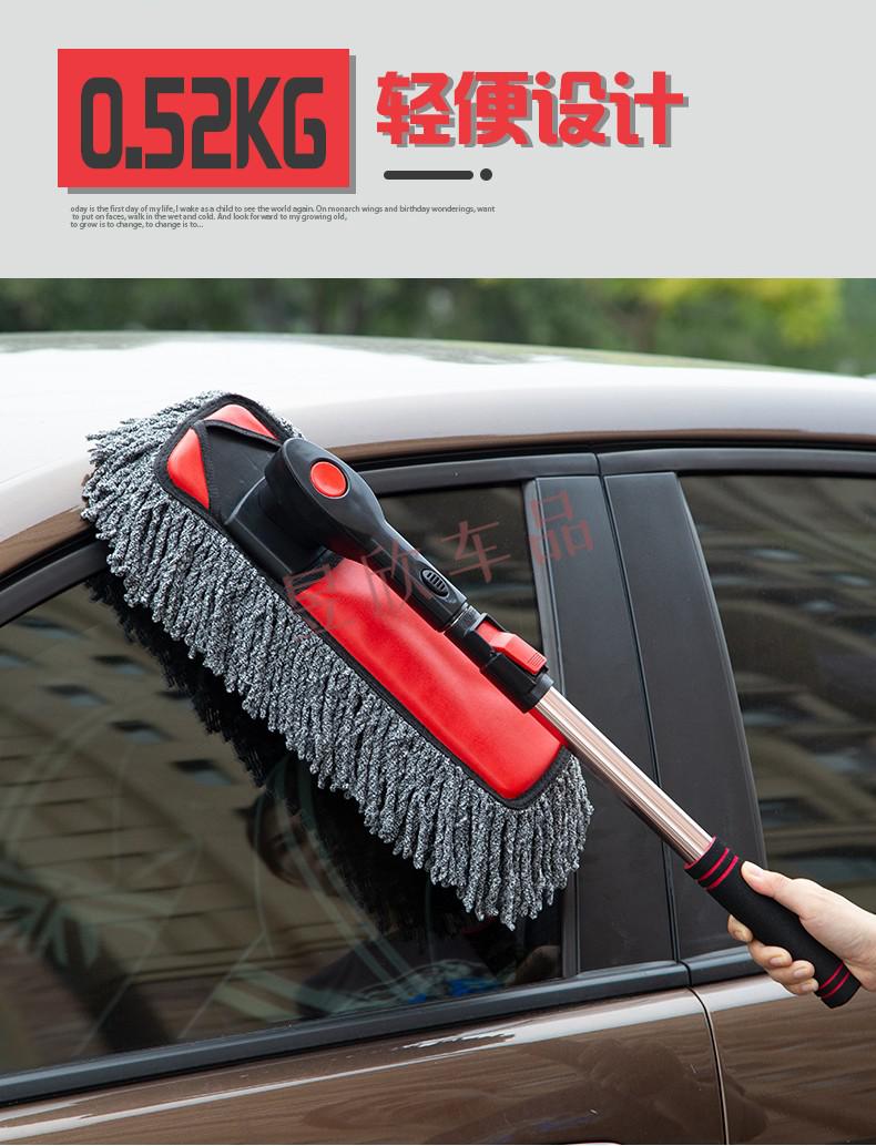 汽车擦车拖把除尘掸子清洁扫灰刷车专用工具多功能车载油掸蜡车刷除尘