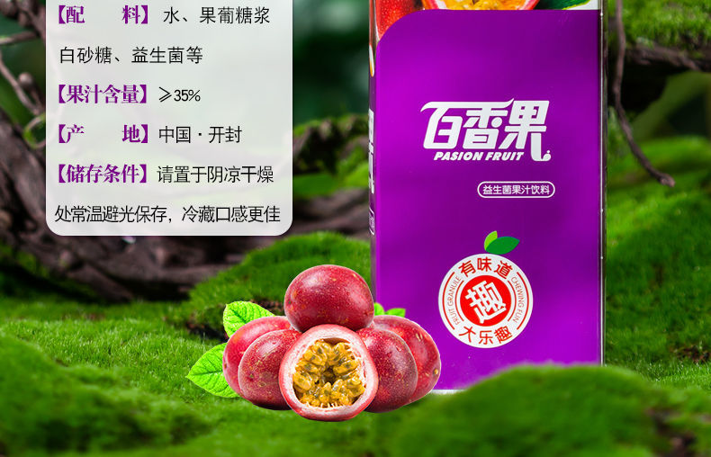 百香果益生菌饮料荔枝果汁饮料大瓶餐饮宴席 荔枝果汁 1000ml8瓶
