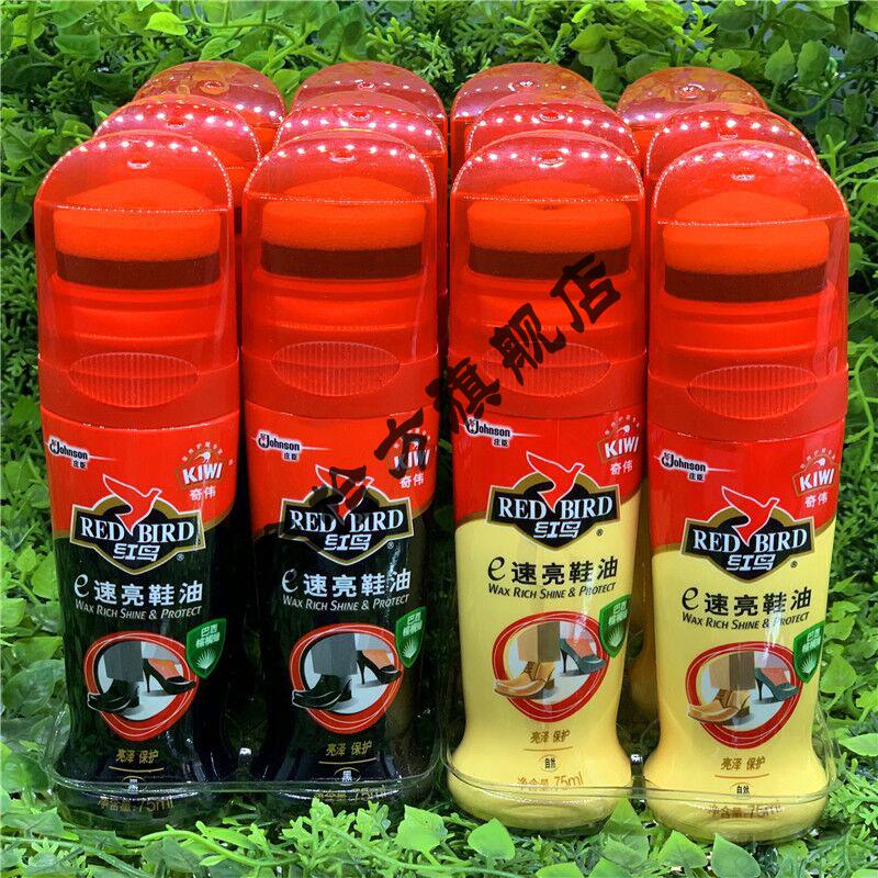 奇伟kiwi鞋油红鸟e速亮液体鞋油75ml男女皮鞋油保养上光护理皮革皮衣