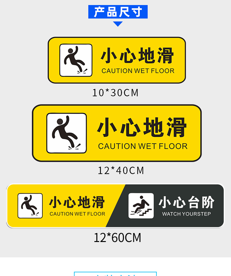 小心台阶地贴地滑温馨提示牌贴纸创意注意脚下安全警示标语pvc hhd03