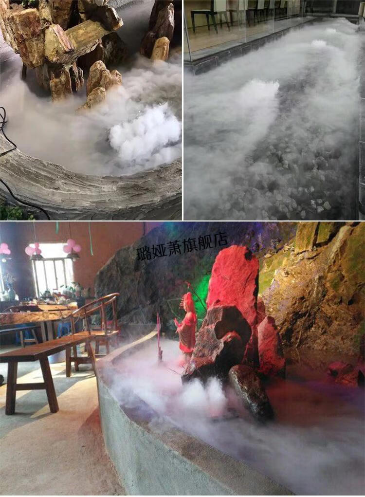 雾化假山水池造雾器烟雾器造雾景观雾化器水景喷雾器鱼池起雾器水雾器