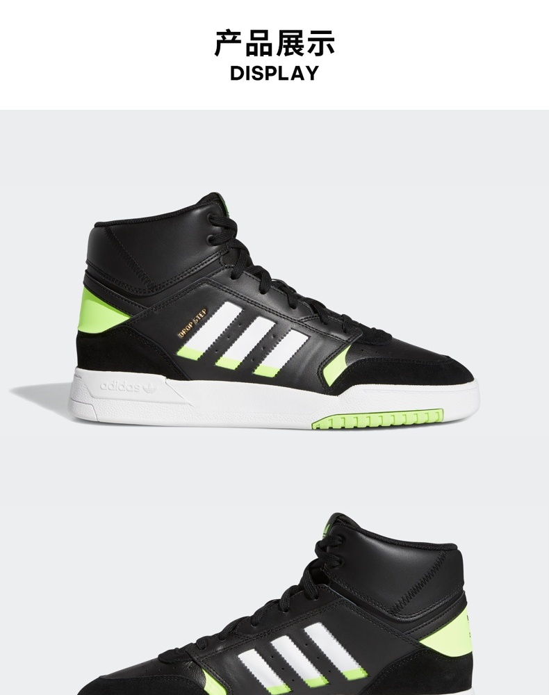 阿迪达斯官网adidas三叶草 drop step男女鞋经典运动鞋ef7135ef7134