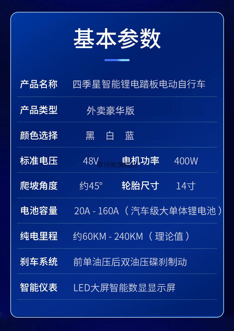 锂电池长跑王外卖电动自行车代步电瓶车 新国标48v100ah续航约260公里