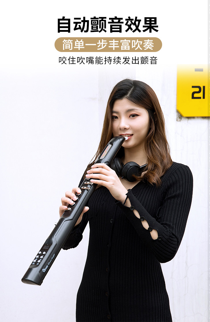 柯尼雅电吹管ky60s老人初学者电萨克斯uku笛子葫芦丝电子吹管乐器定制