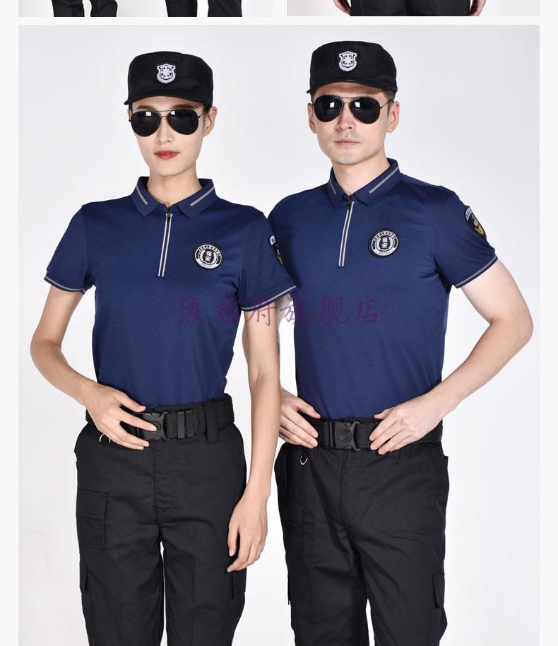 保安服夏装短袖工作服夏装短袖t恤男定制物业安保制服polo衫服夏季