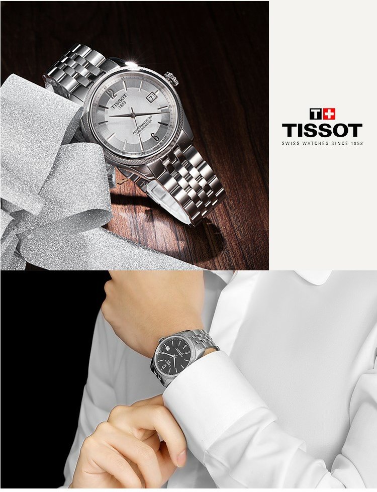 适用于适用天梭1853表链钢带宝环系列t108408at108208a原装手表带间