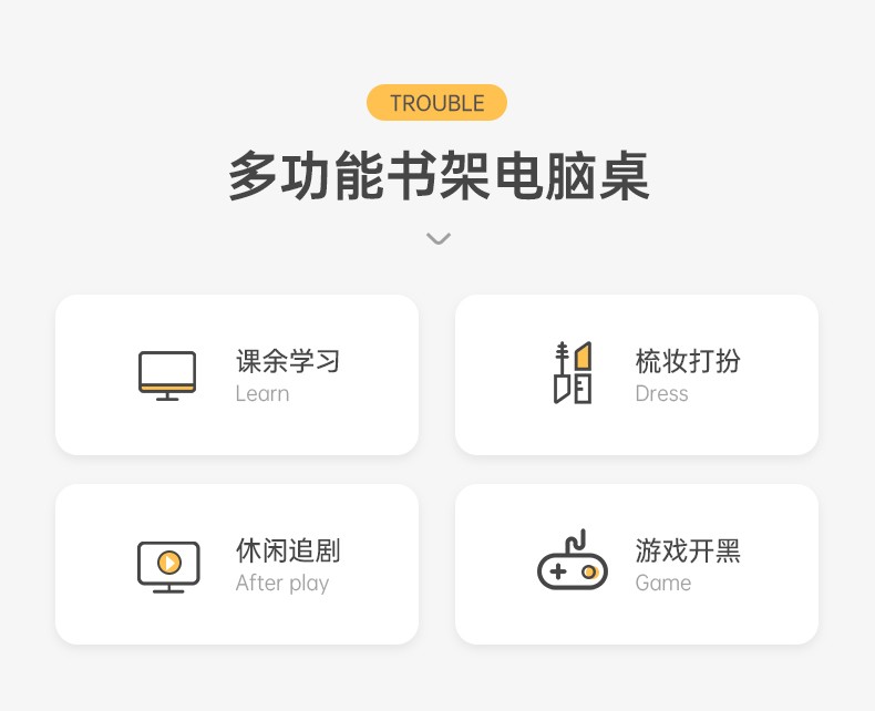 左印 电脑桌台式家用书桌书架一体转角桌学生学习桌椅组合卧室办公桌子 【左右互换款 双抽】田园橡木色120CM