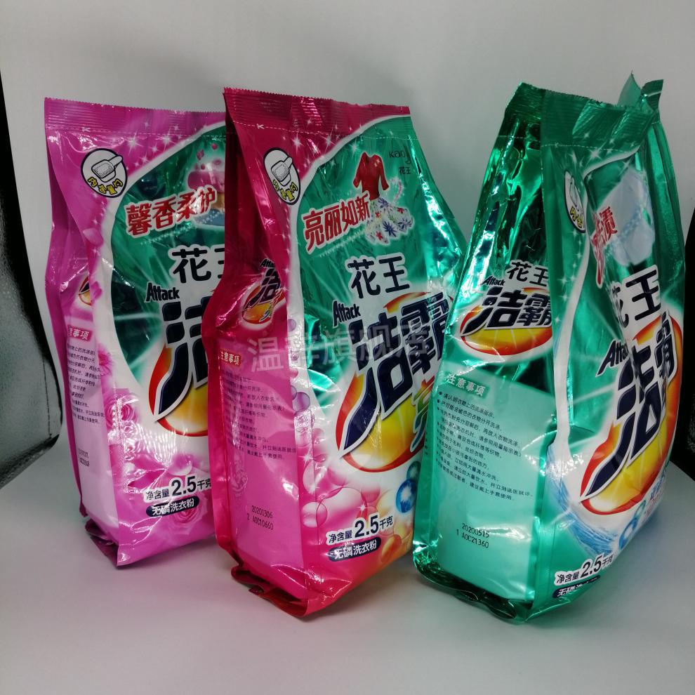 酵素洗衣粉花王 花王洁霸洗衣粉2.