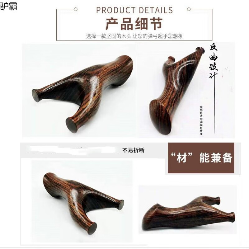 坚韧成人户外传统弹弓 反曲飞虎叉铜头木质手工手感王 小弓门沙漠铁