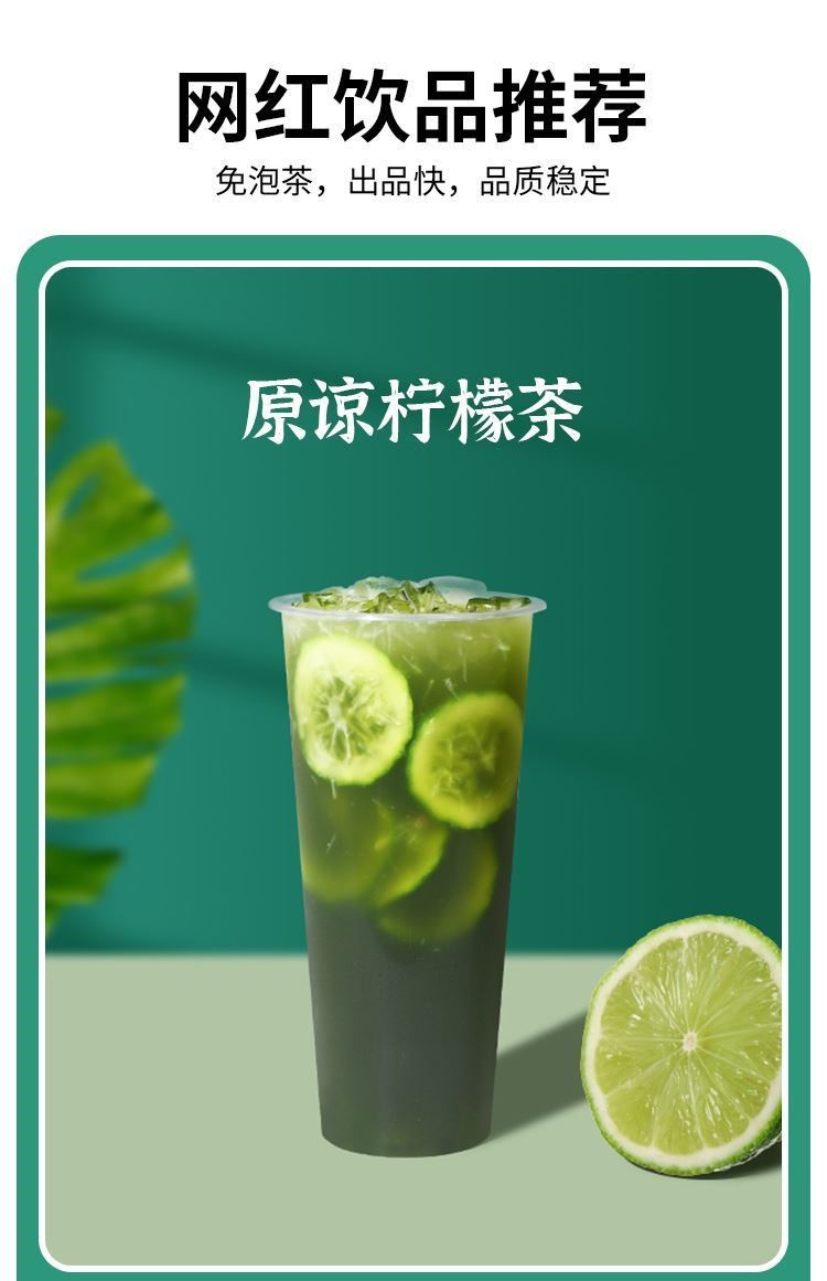 泰绿浓缩液泰国手标绿茶浓缩茶汤泰式奶茶原谅泰绿手打渣男绿茶 现货