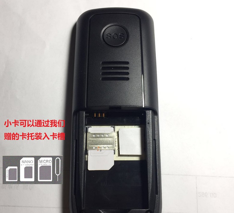 盈信通用手持机电信联通移动插卡3g4g5g卡无线座机中文电话机老人机琛