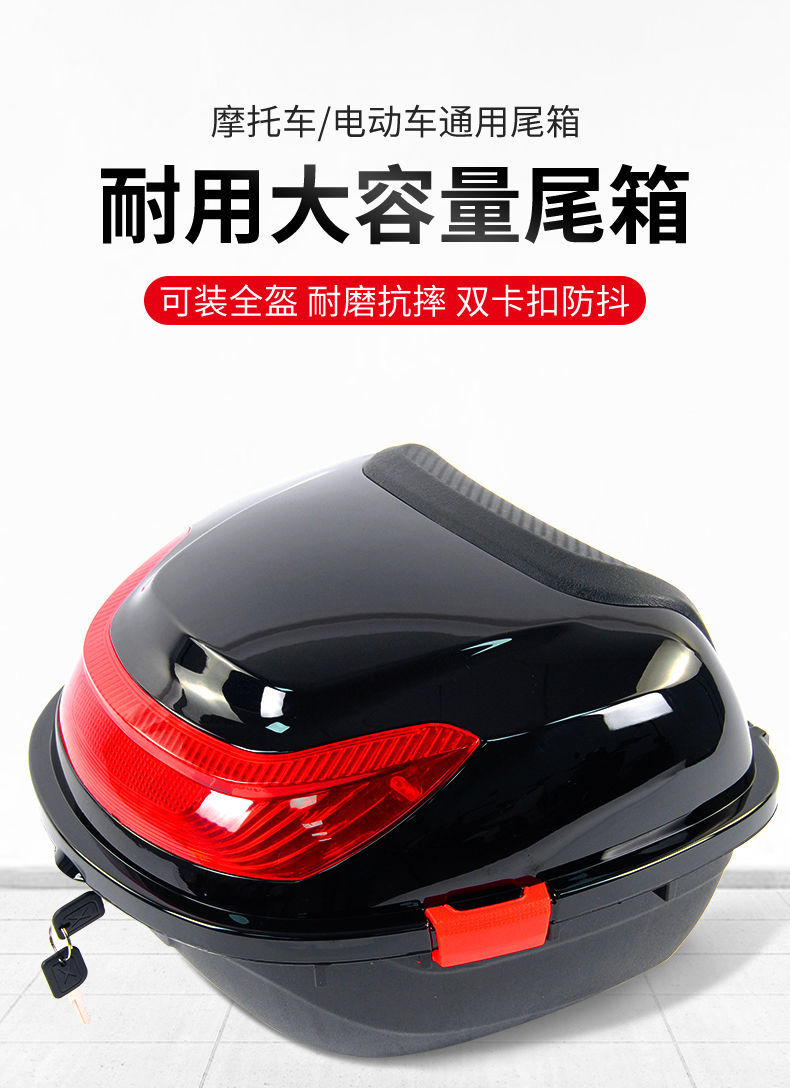 尾箱摩托车后备箱储物箱踏板车工具箱电摩通用货箱大尾箱米白中号双扣