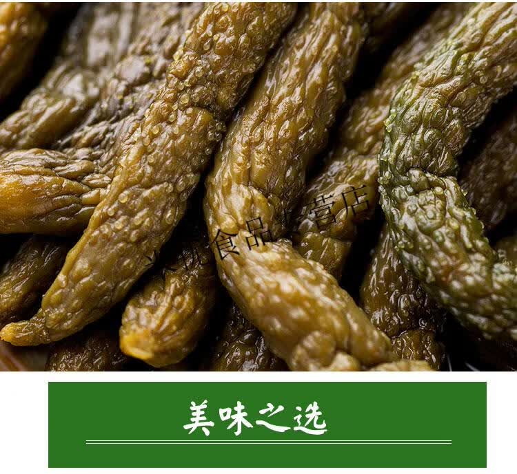 5斤酱瓜乳黄瓜菜酱小青瓜酱青瓜咸菜酱菜下饭菜