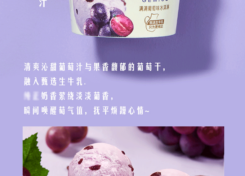 李现新品甄稀冰淇淋香草海盐牛油果满满葡萄冰激凌年货囤货李现同款