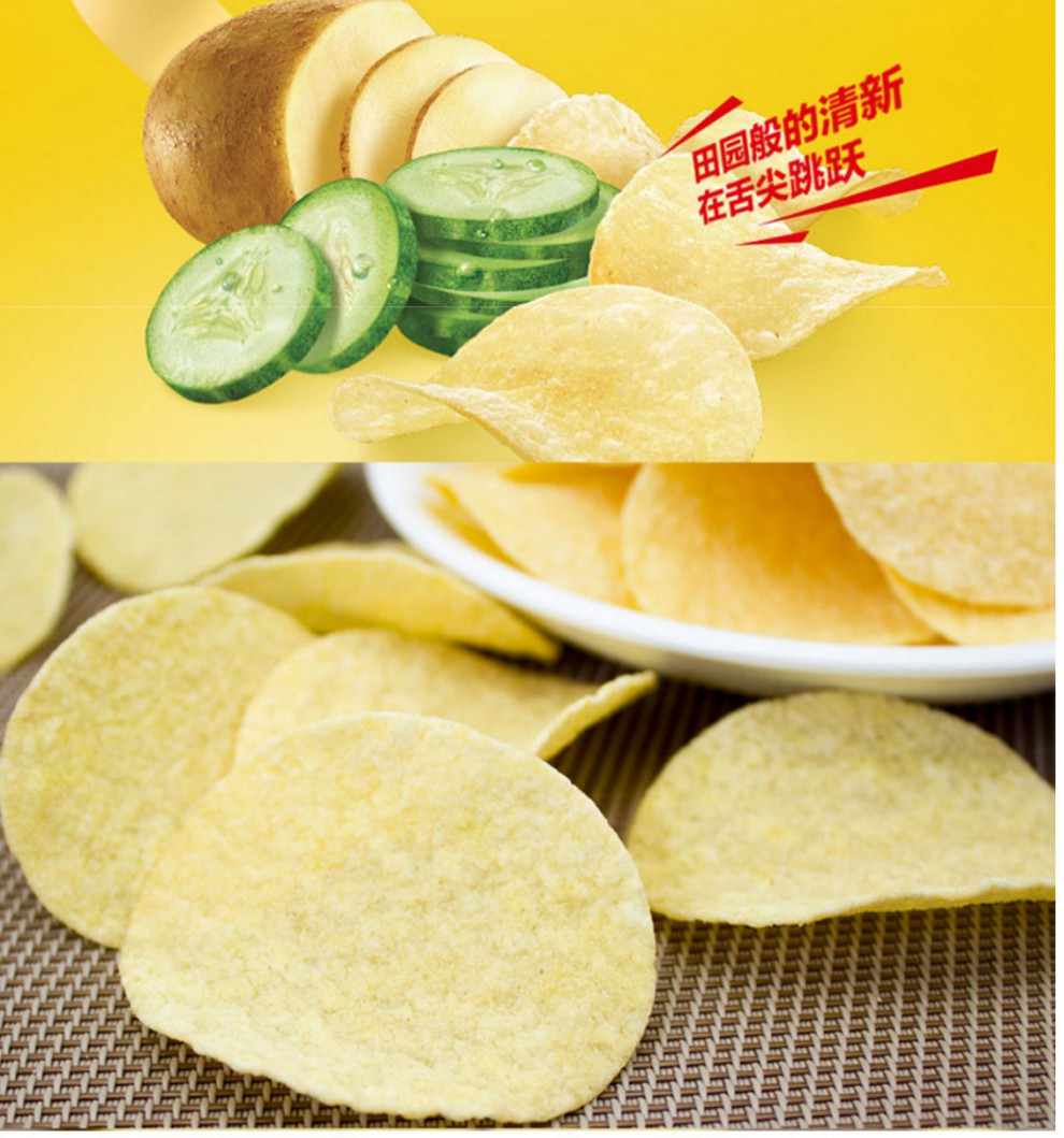 12g薯片袋装多口味原味黄瓜番茄青柠味薯片零食 黄瓜 10包【图片 价格