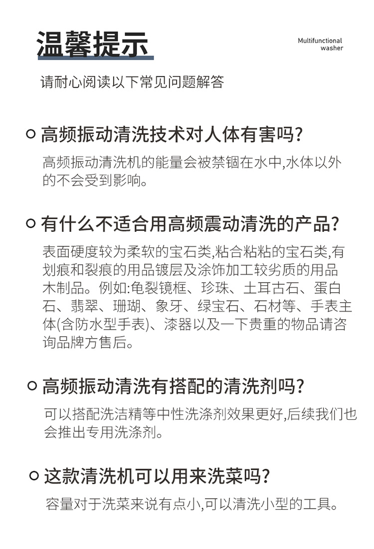 超声波怎么洗首饰(用超声波清洗钻戒有损害吗)