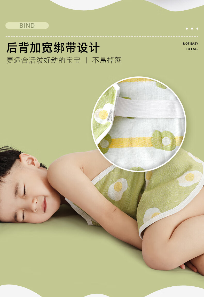 宝宝睡觉防冻神器 儿童肚兜婴儿男女宝宝兜兜护肚子肚脐神器睡觉防