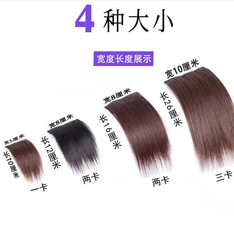 真发垫发片头发蓬松器迷你增高隐形垫后脑勺两侧垫发根增发量假发自然